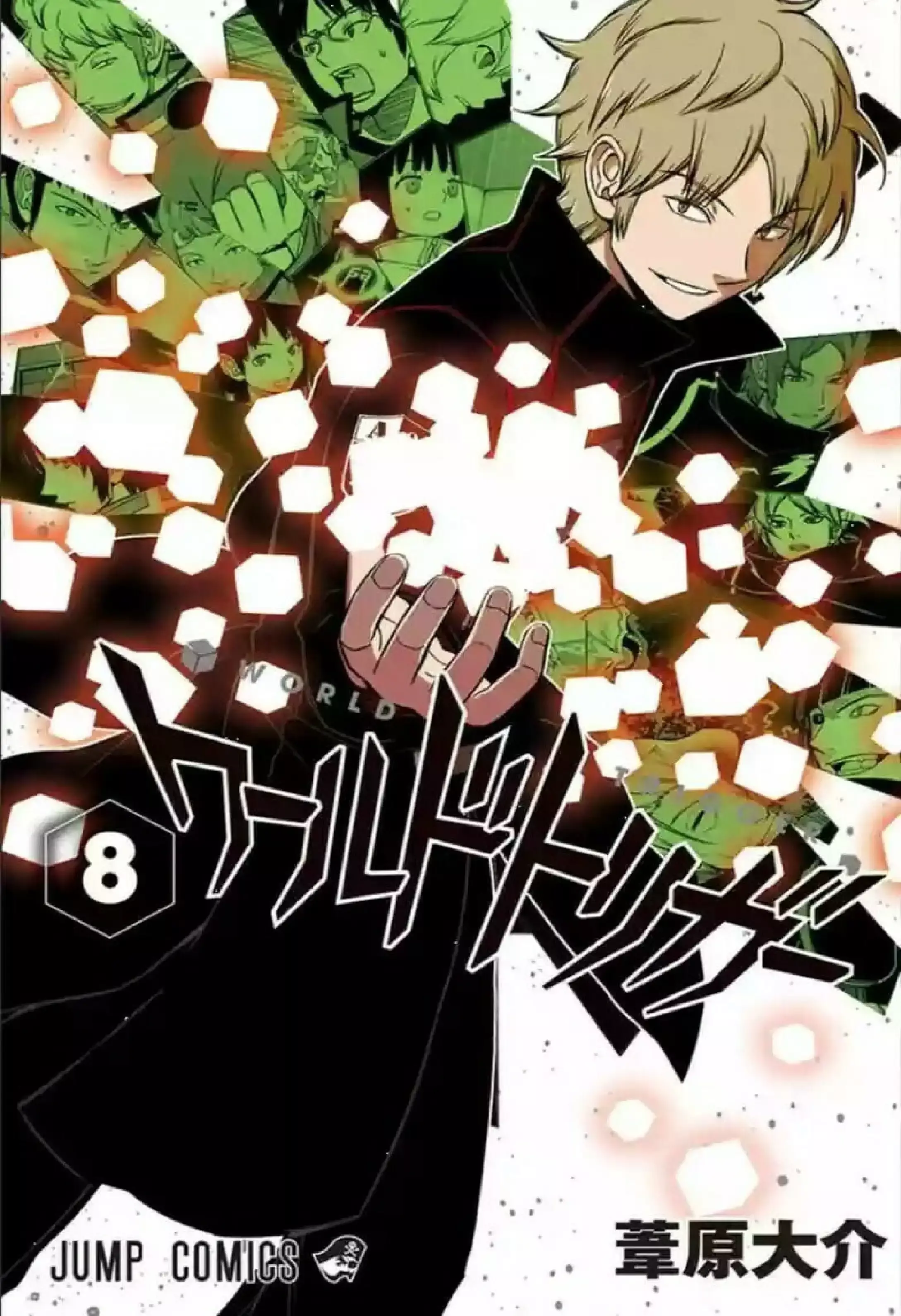 Capitulo 70 page 1