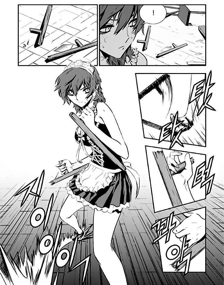 Capitulo 45 page 16