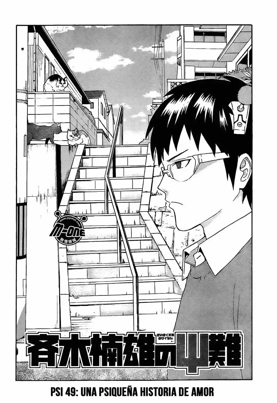 Capitulo 49 page 3