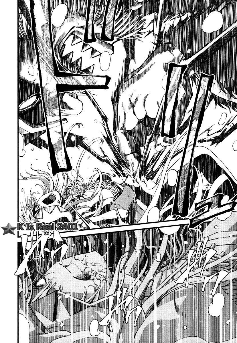 Capitulo 25 page 23