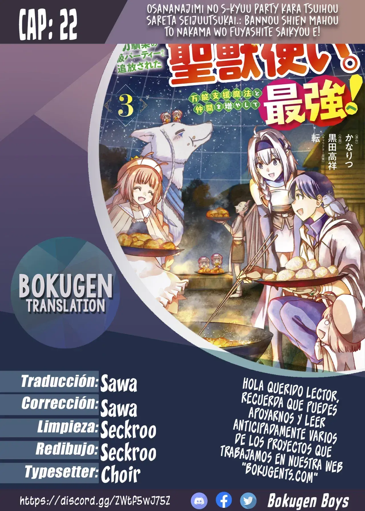 Capitulo 22 page 1