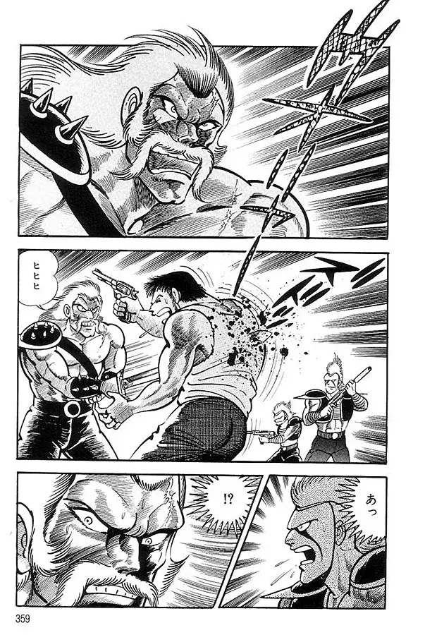 Capitulo 45 page 121