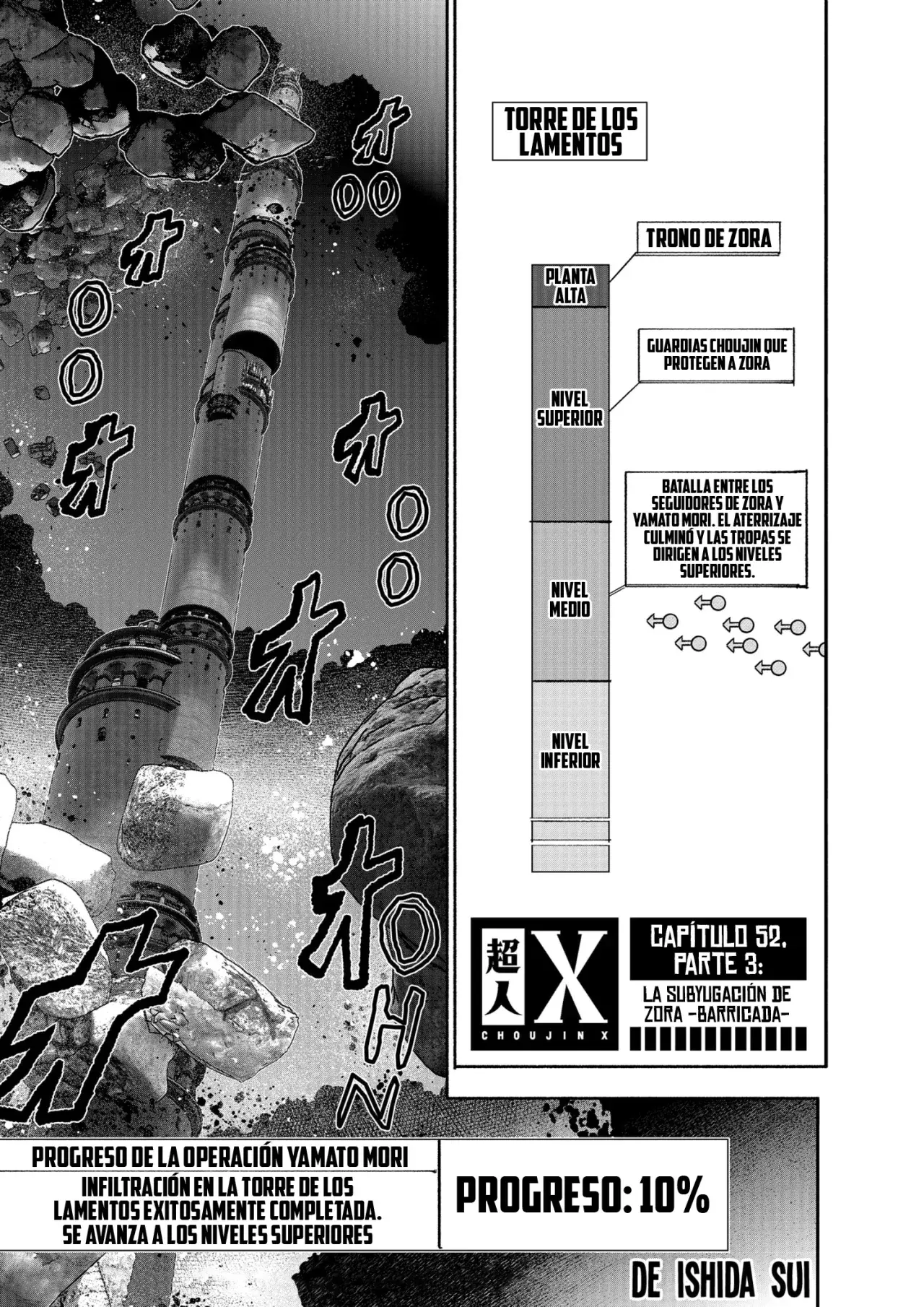 Capitulo 52.60 page 4