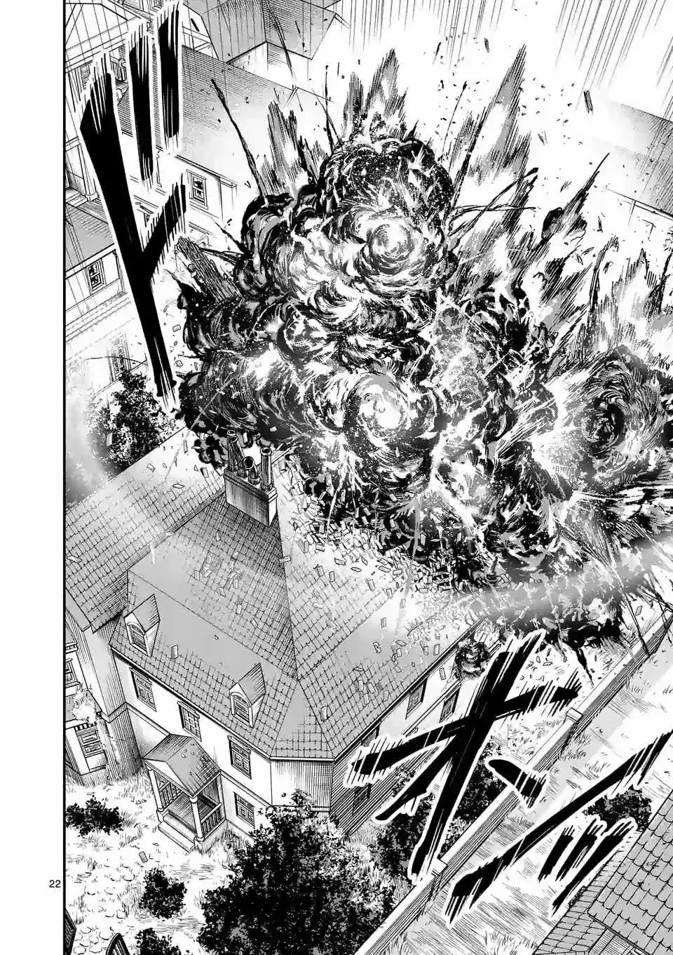 Capitulo 29 page 25