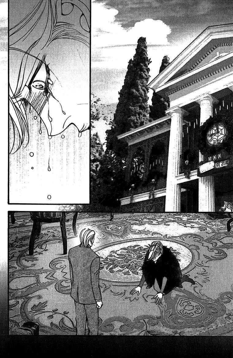 Capitulo 75 page 11