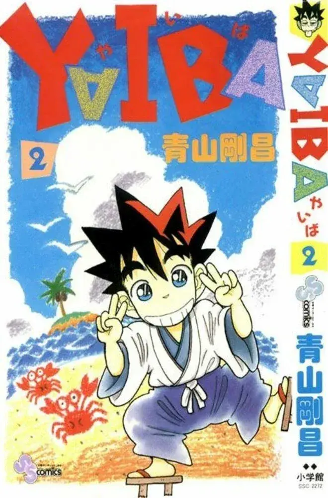 Capitulo 10 page 1