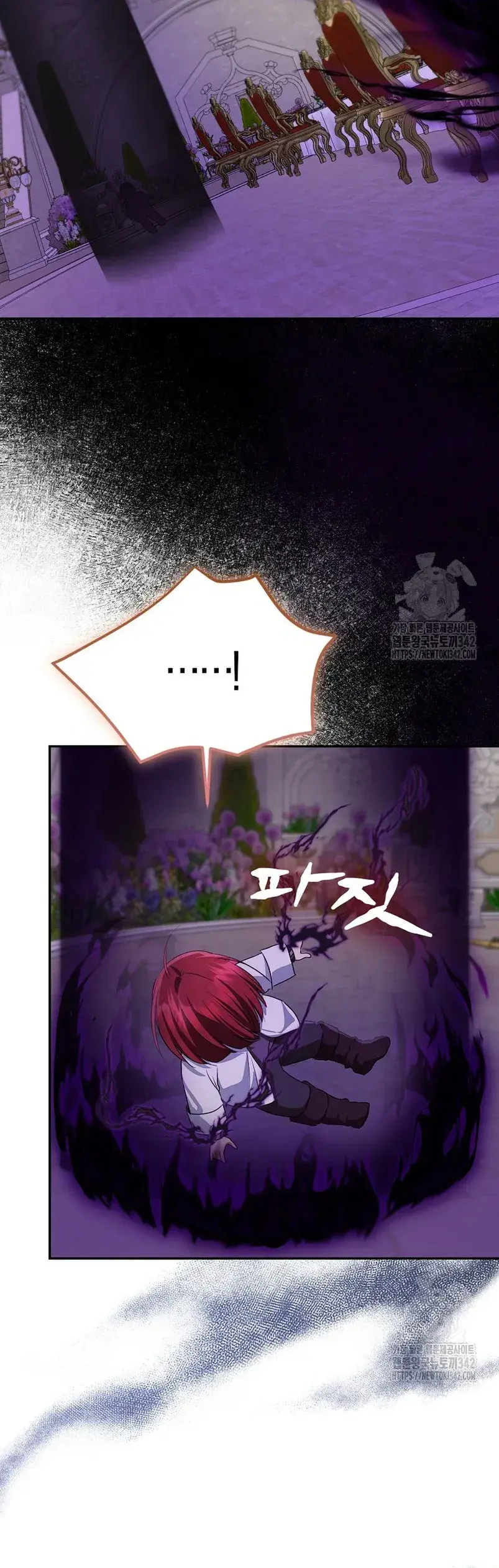 Capitulo 84 page 12