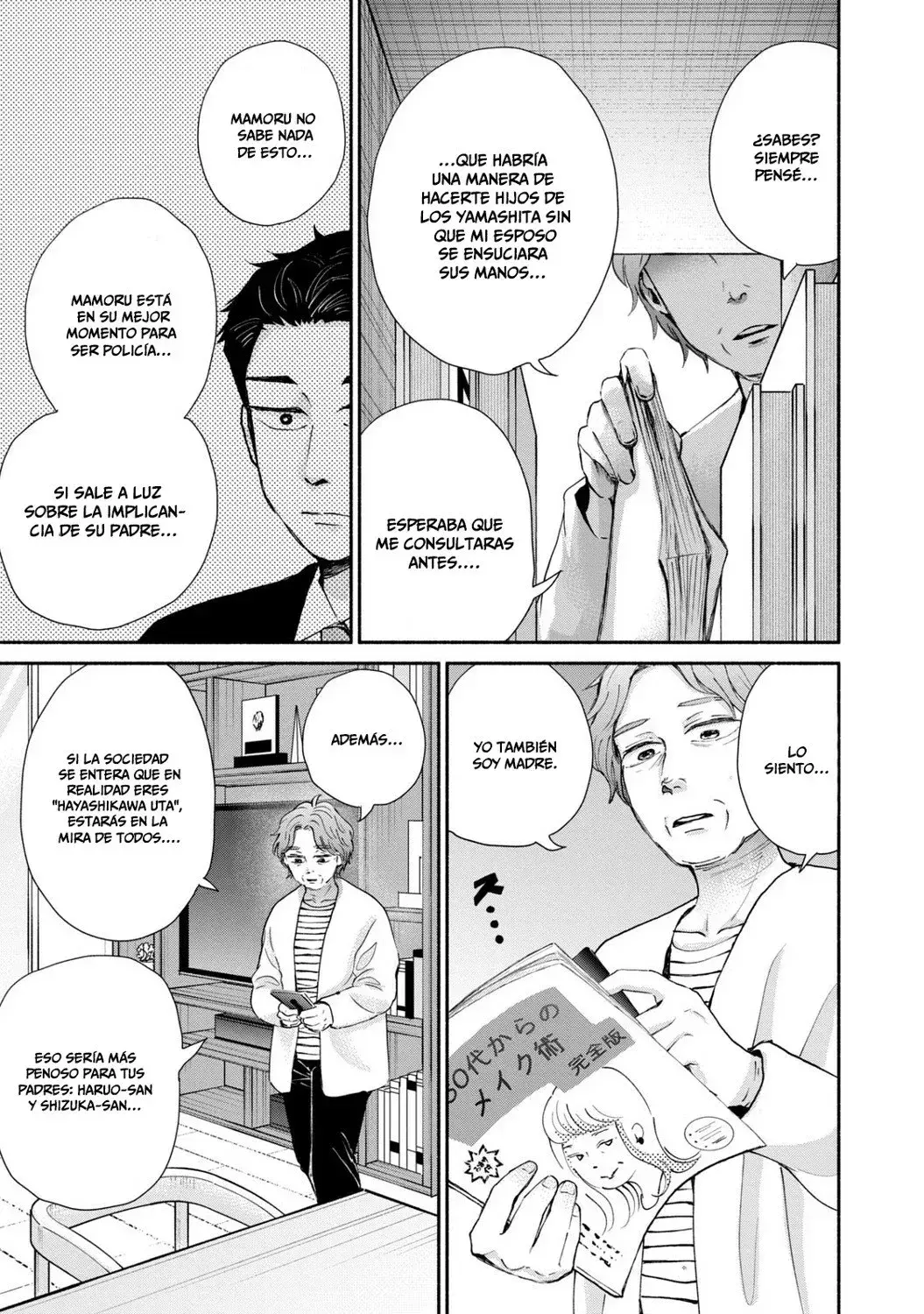 Capitulo 24 page 32