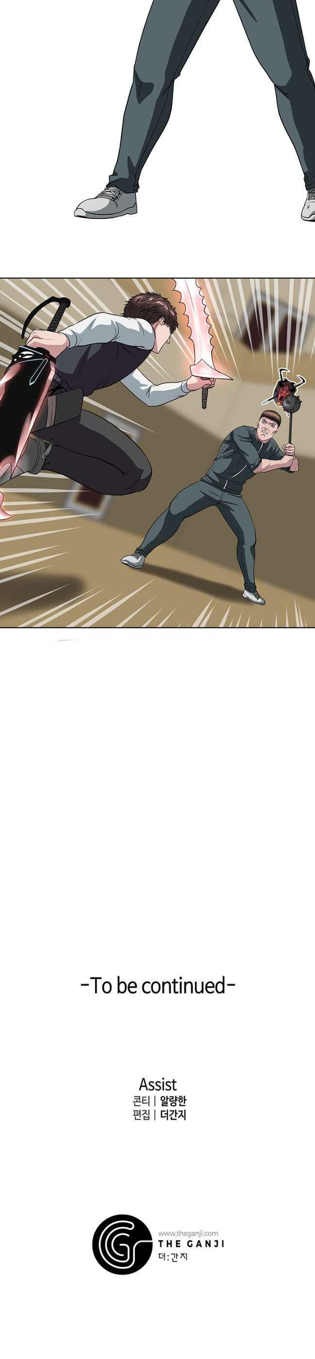 Capitulo 13 page 15