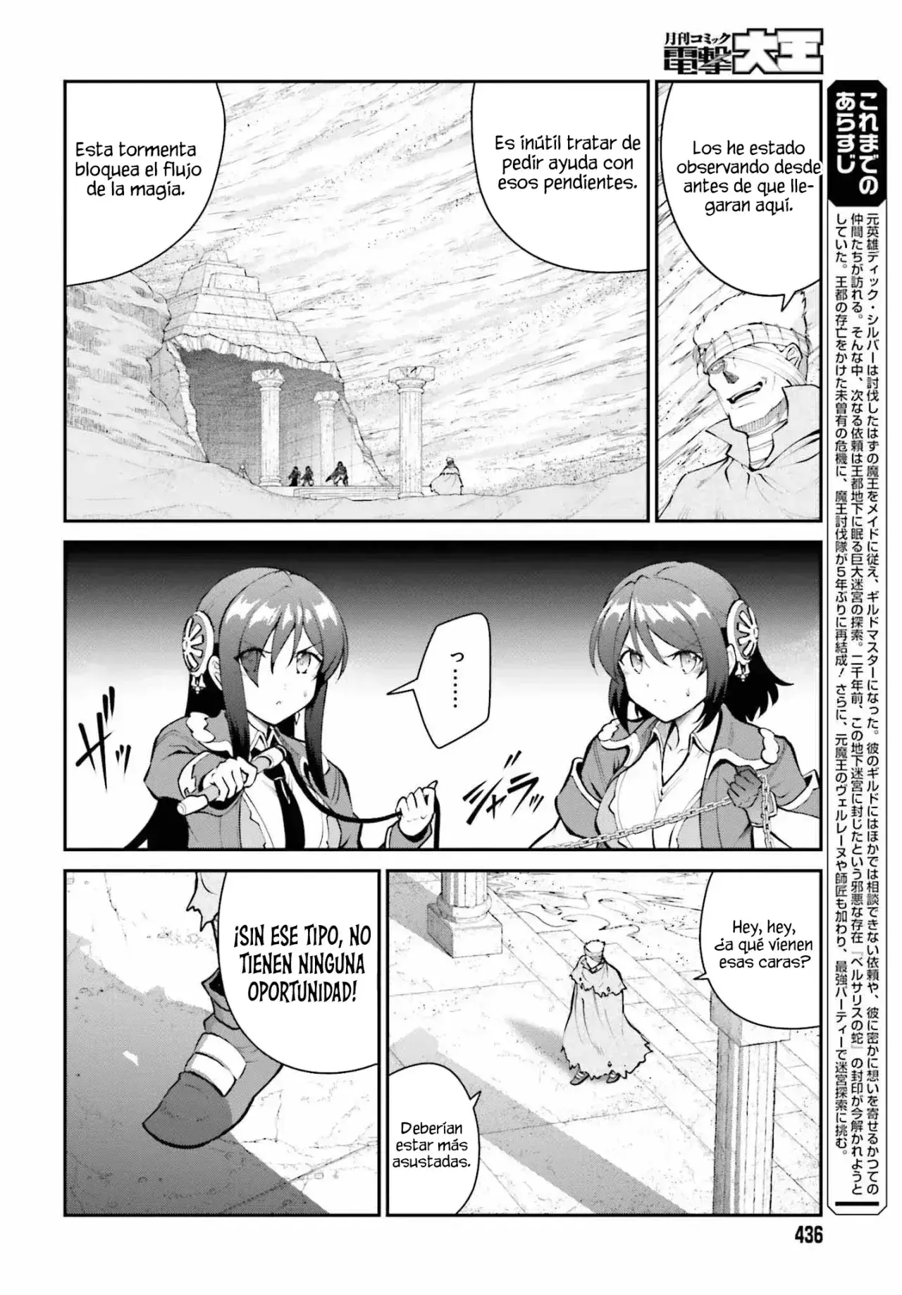 Capitulo 42 page 9