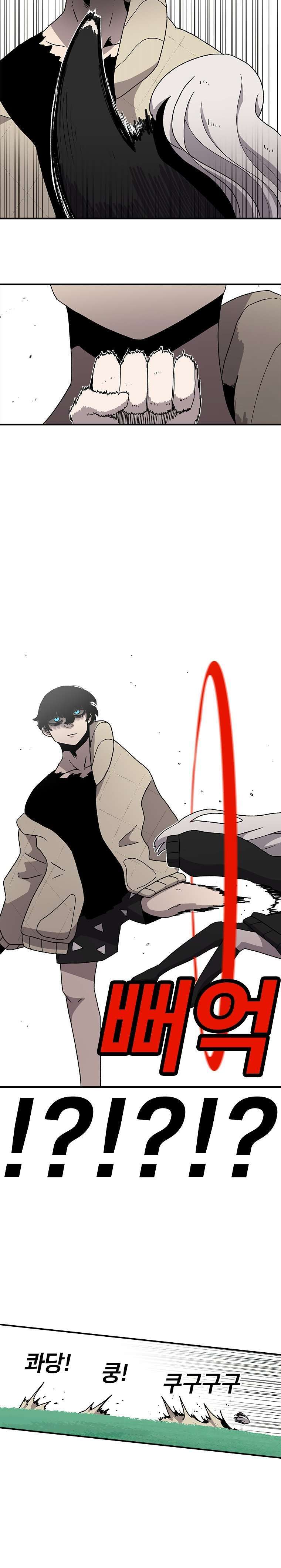 Capitulo 25 page 10