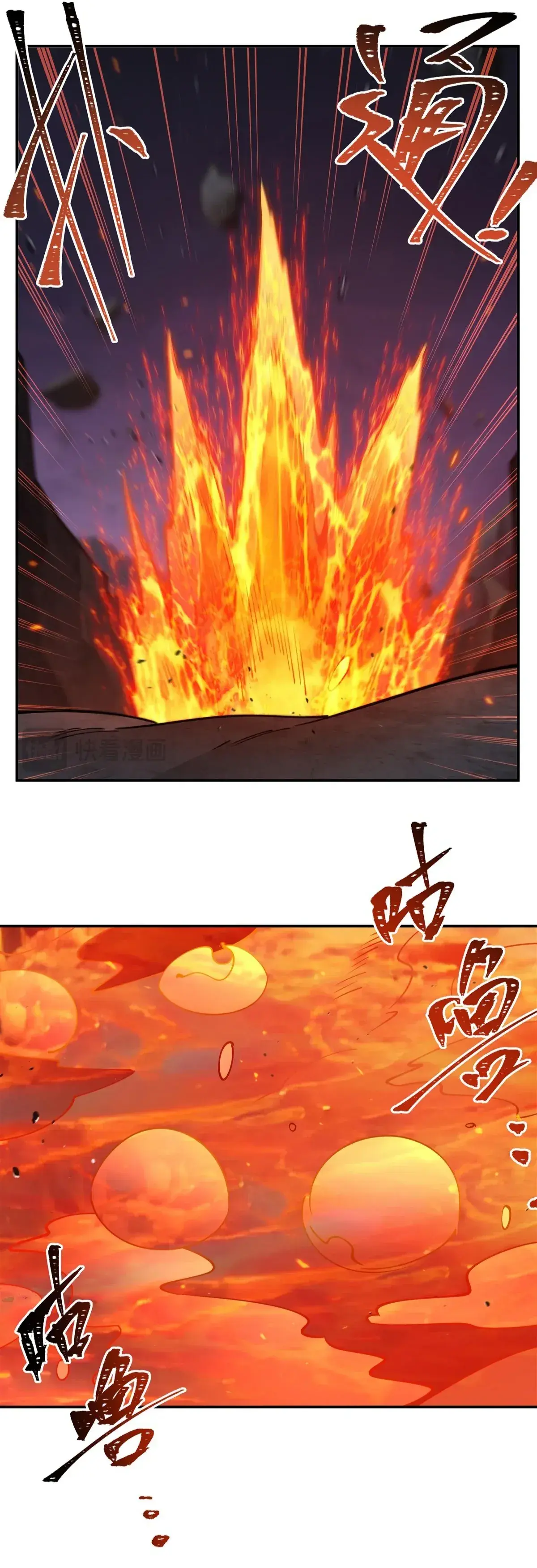 Capitulo 404 page 17