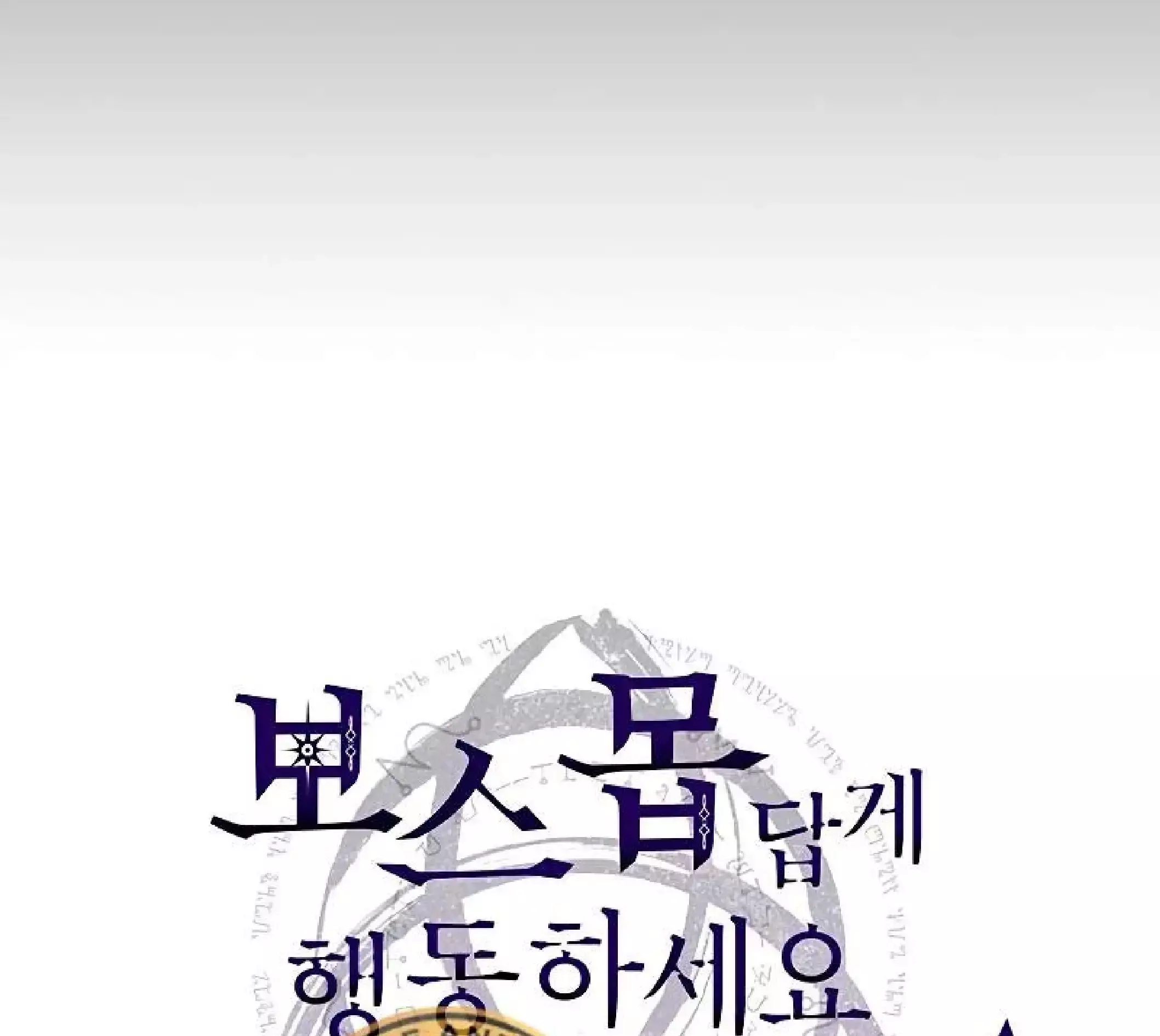 Capitulo 5 page 73