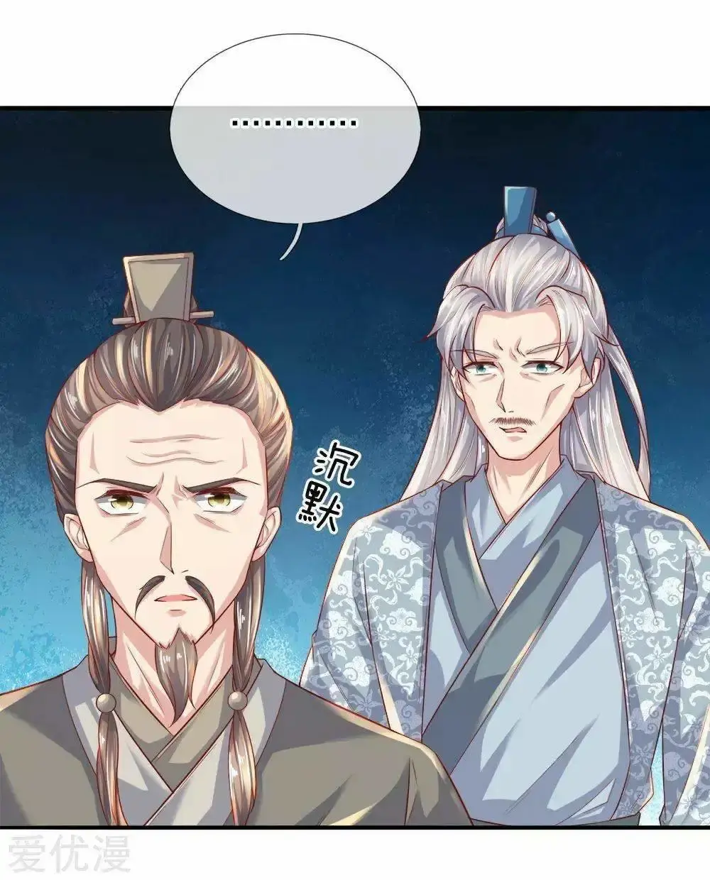 Capitulo 234 page 15