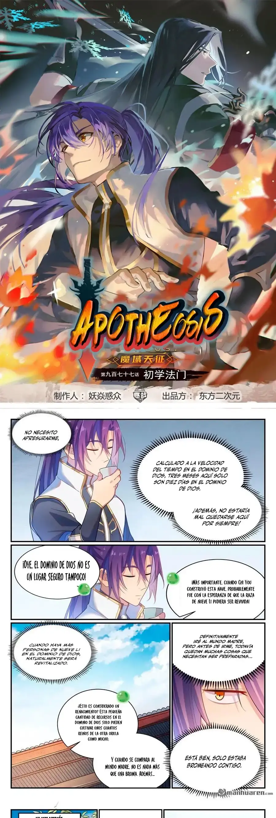 Capitulo 1122 page 2