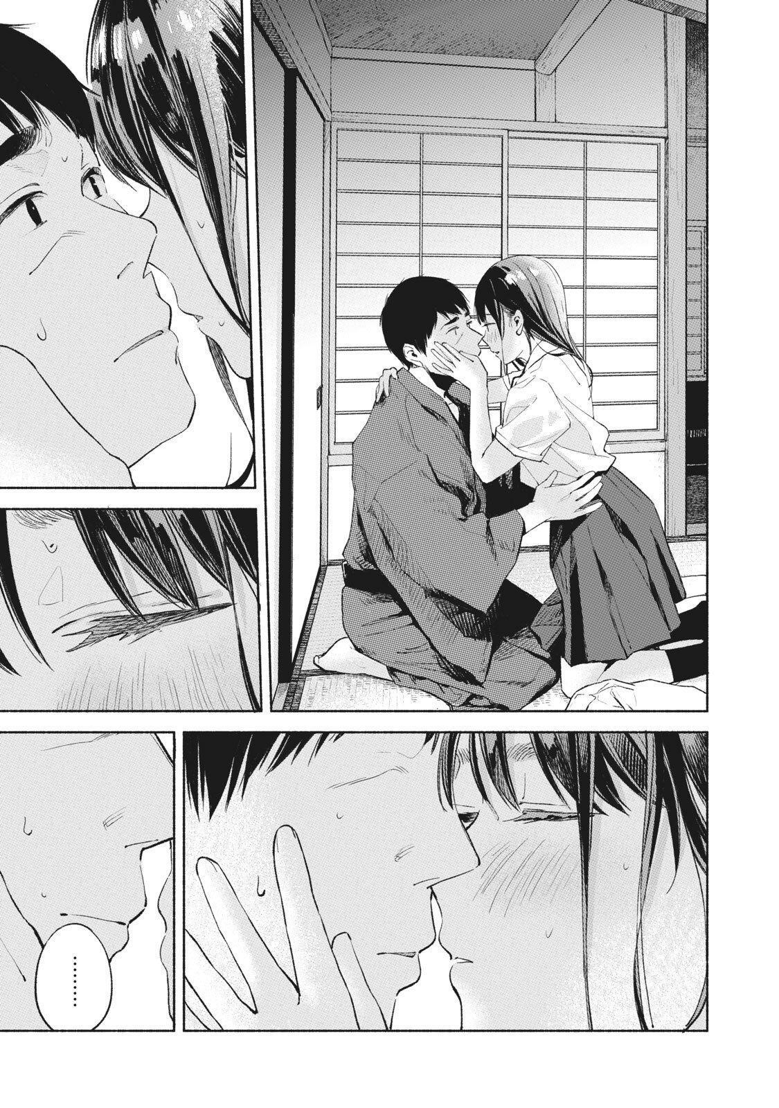Capitulo 41 page 14