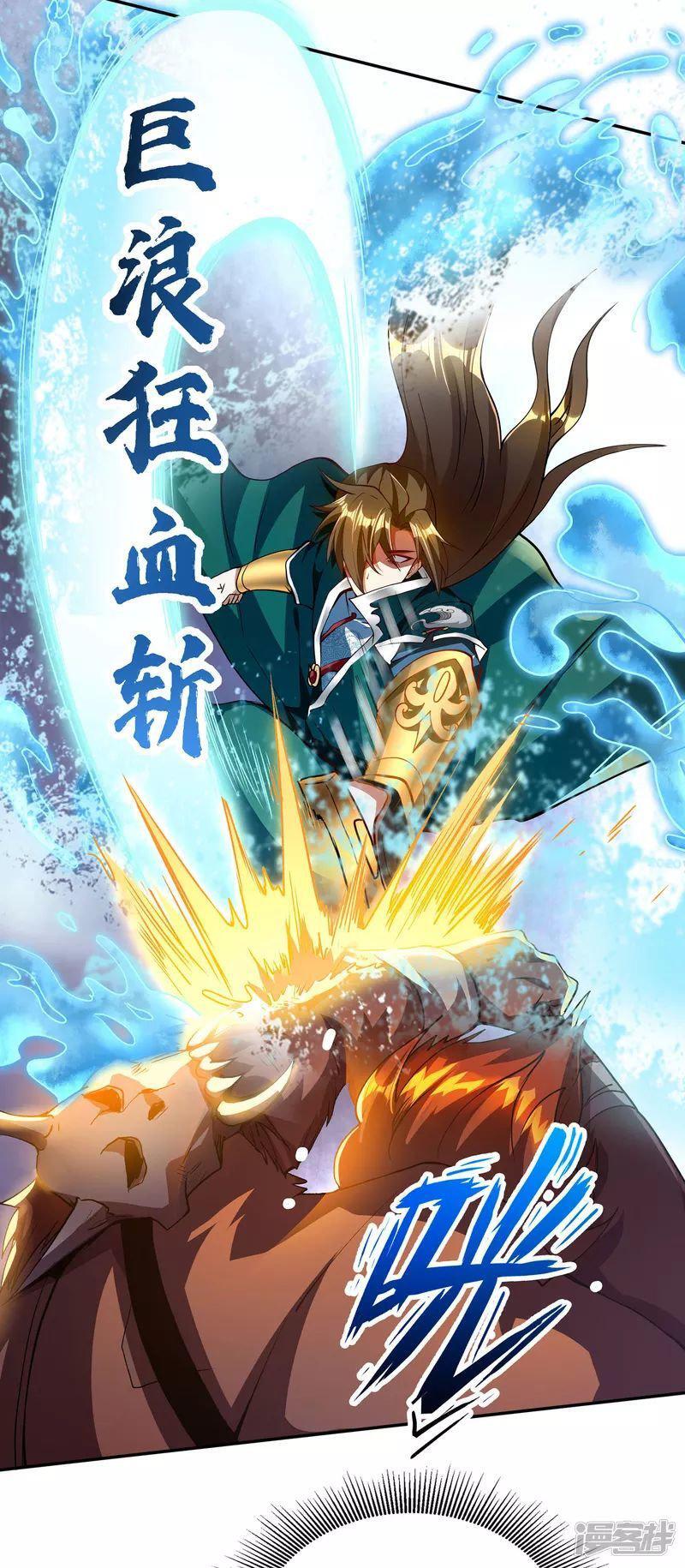 Capitulo 4 page 15