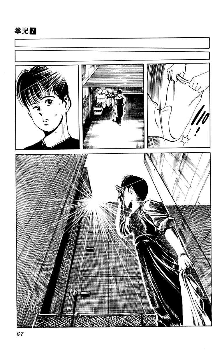 Capitulo 62 page 7