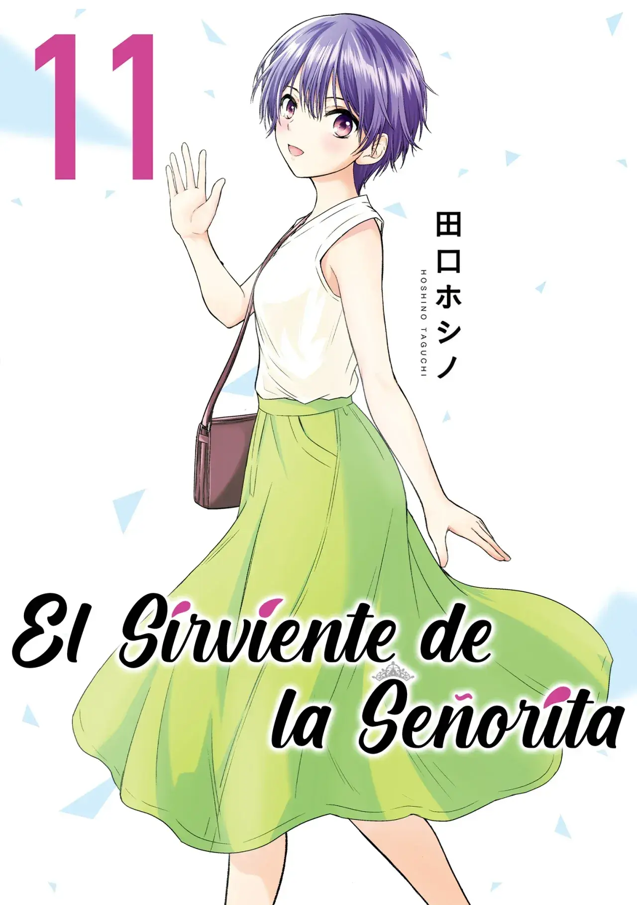Capitulo 94 page 1