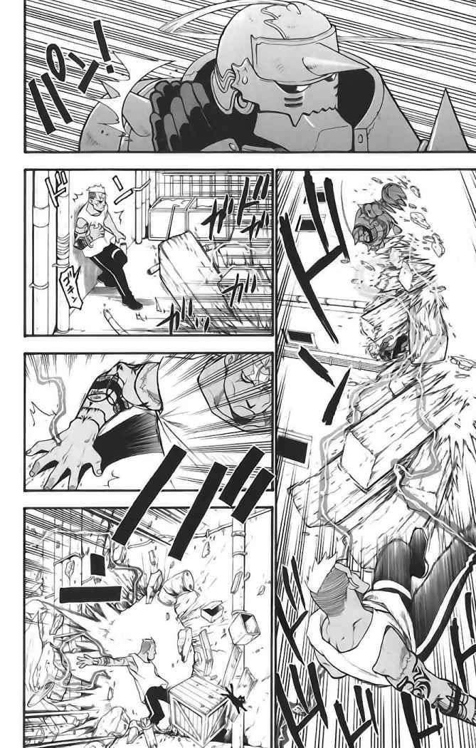 Capitulo 47 page 14