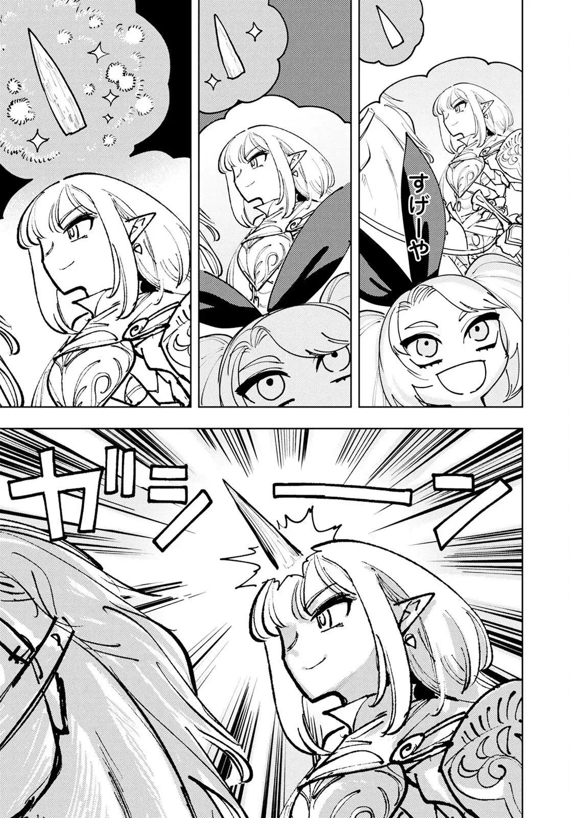Capitulo 3 page 31