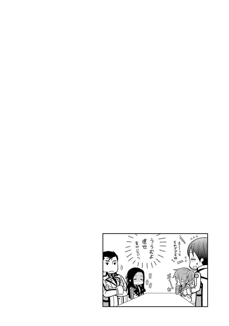 Capitulo 12 page 26