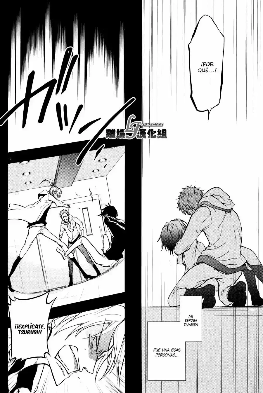 Capitulo 52 page 12