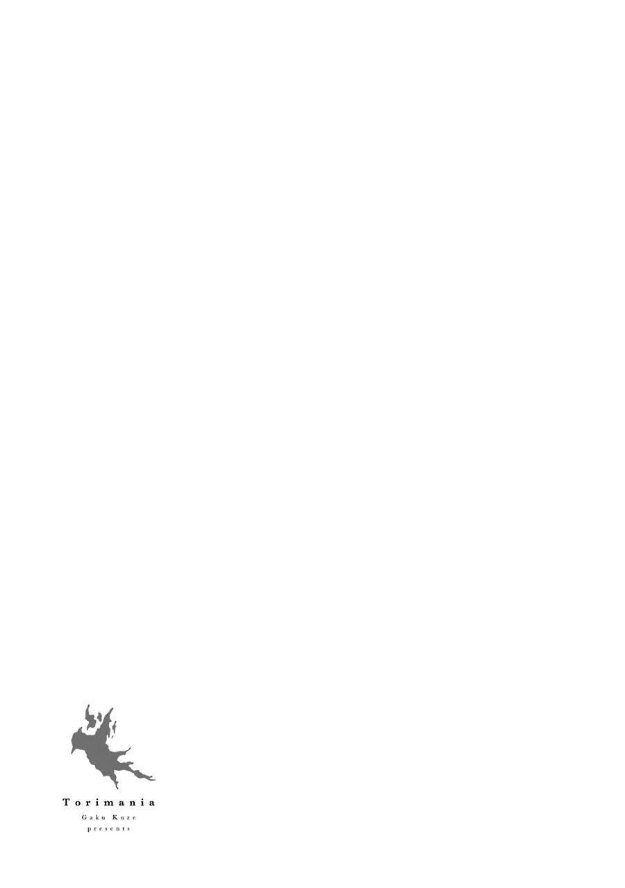 Capitulo 7.50 page 8