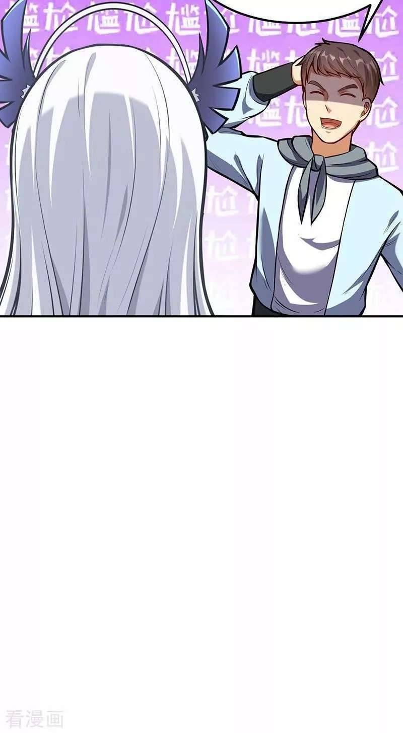 Capitulo 211 page 22
