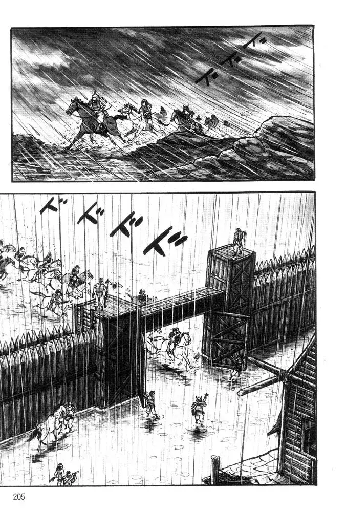 Capitulo 40.50 page 19