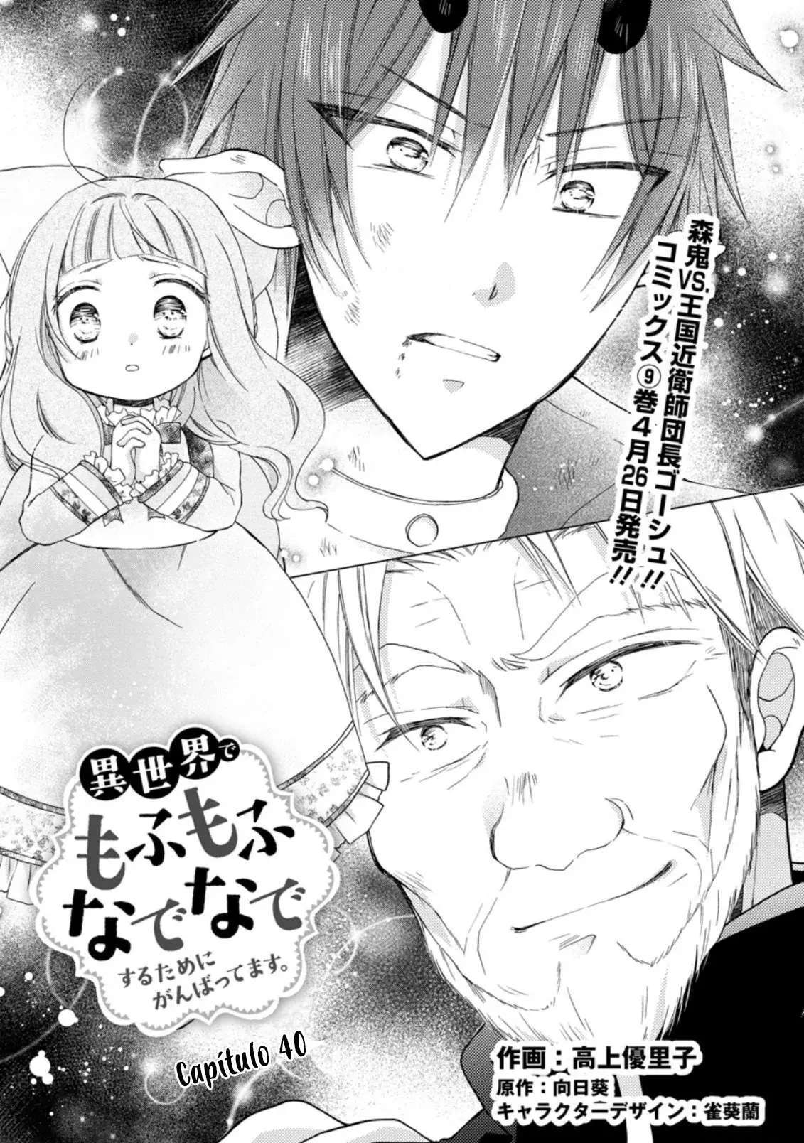 Capitulo 40 page 3