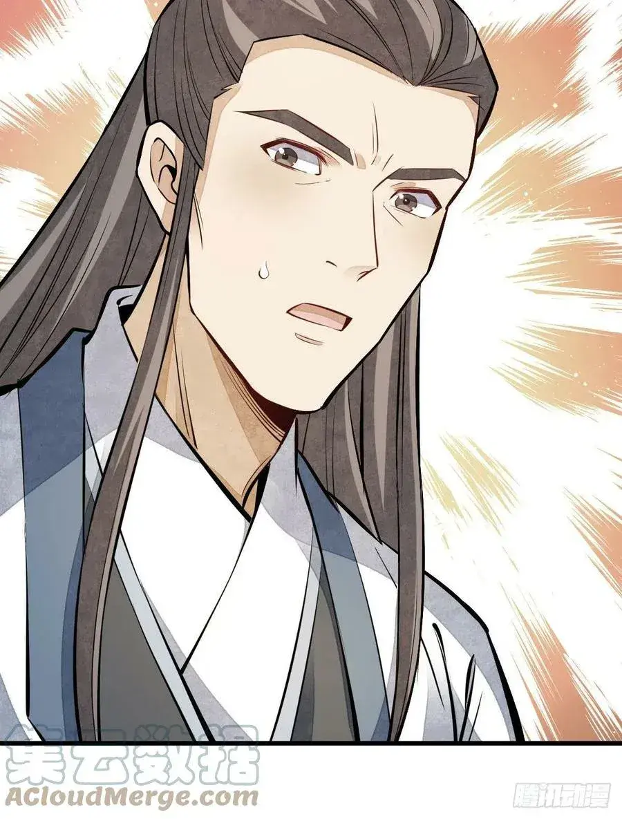 Capitulo 142 page 7