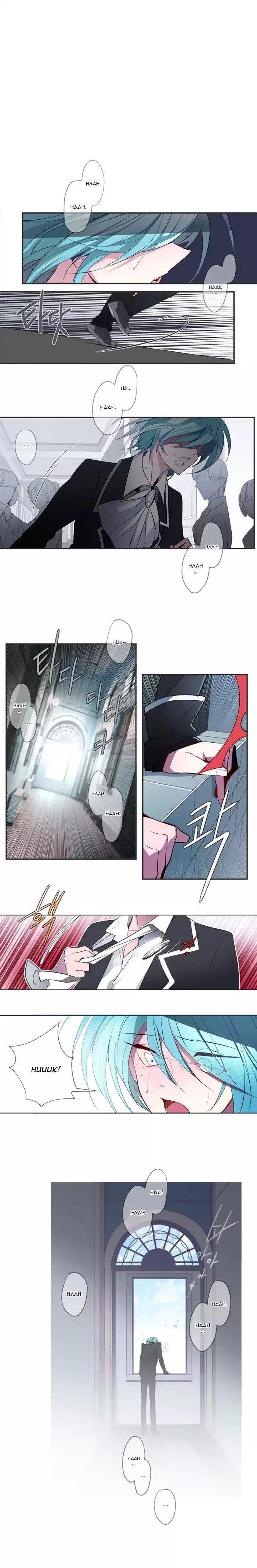 Capitulo 12 page 12