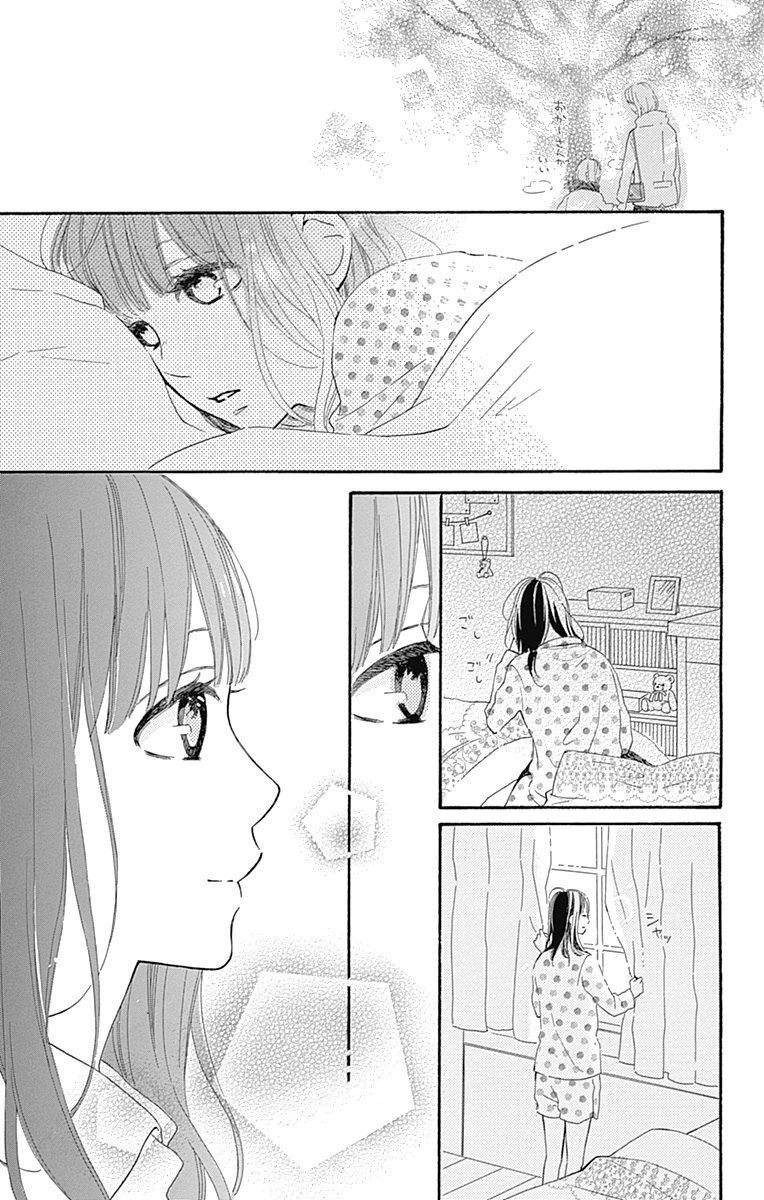 Capitulo 12 page 35