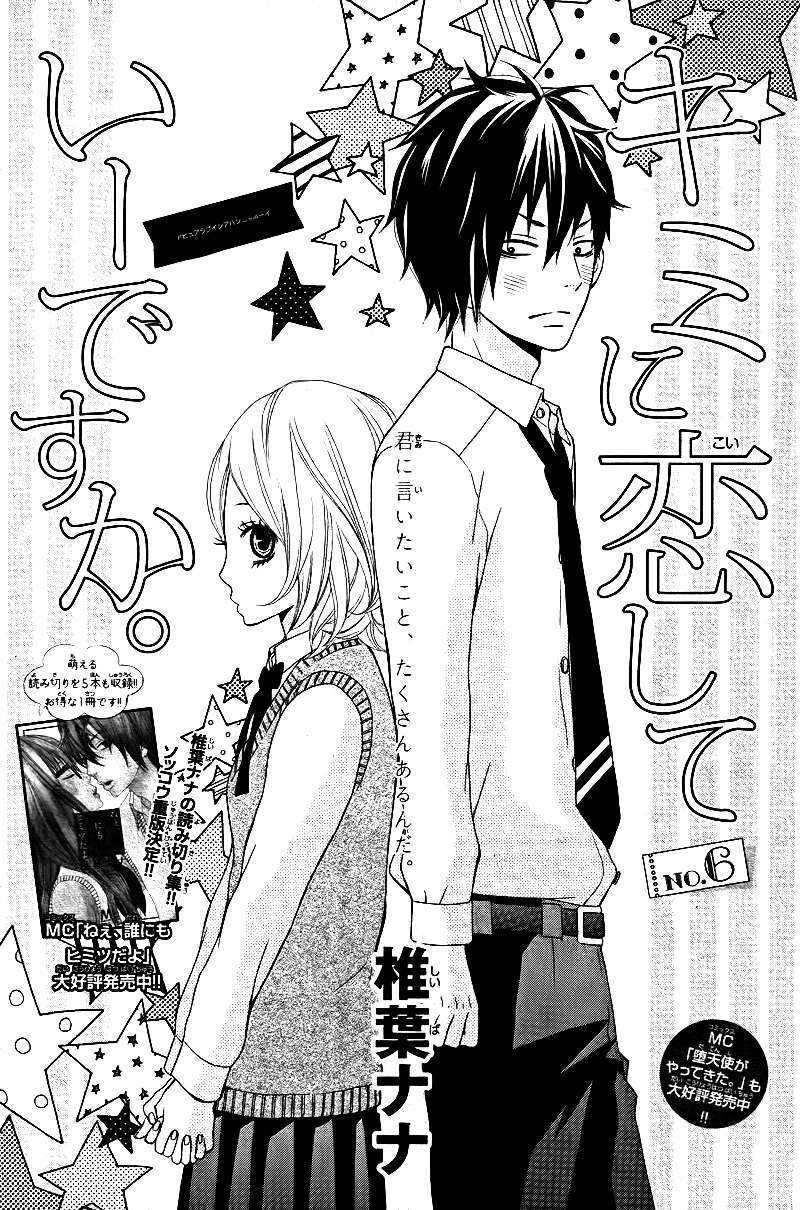 Capitulo 6 page 1