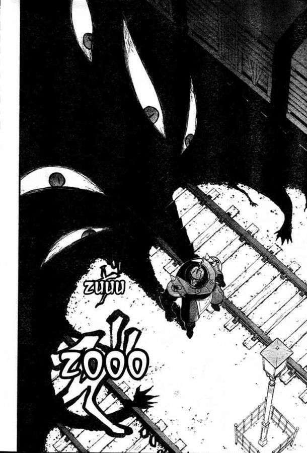 Capitulo 84 page 30
