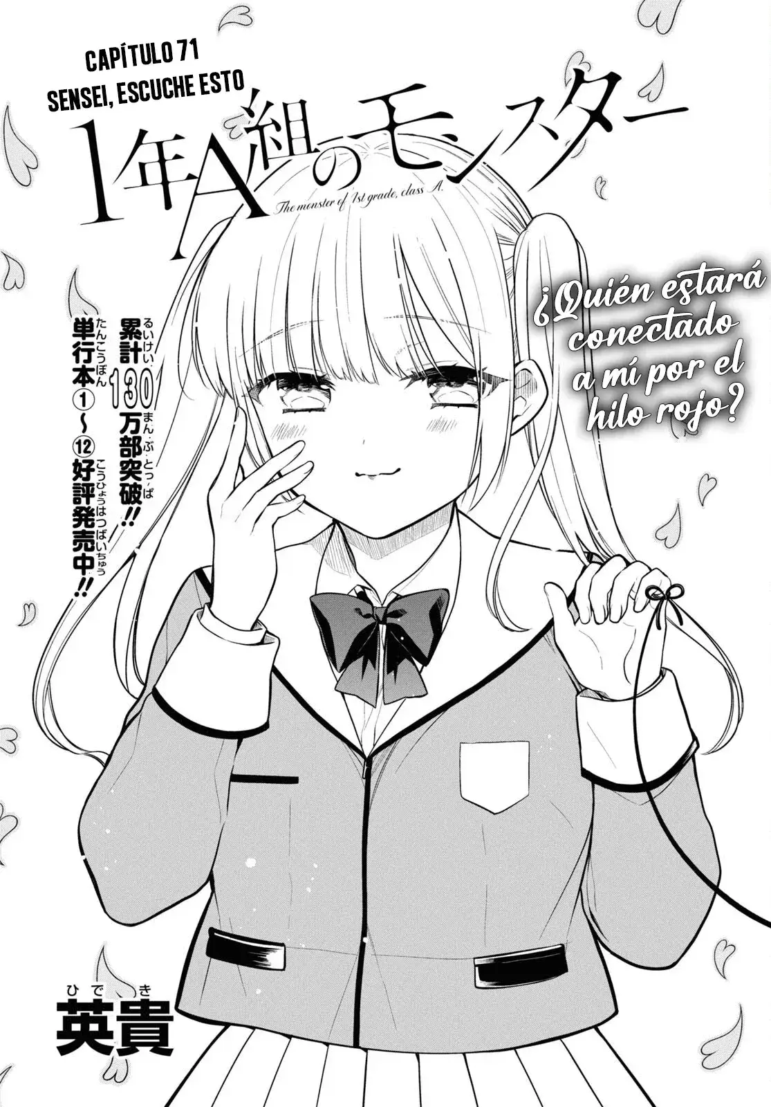 Capitulo 71 page 4