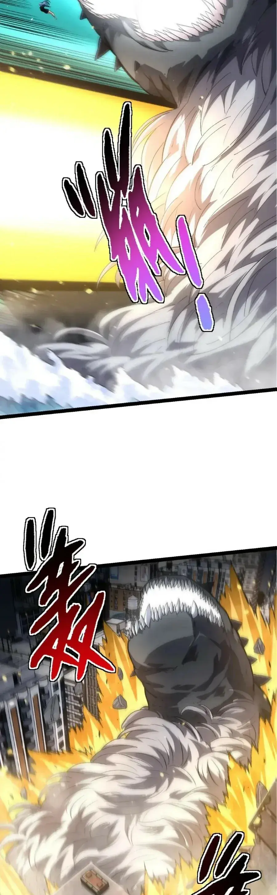 Capitulo 154 page 25