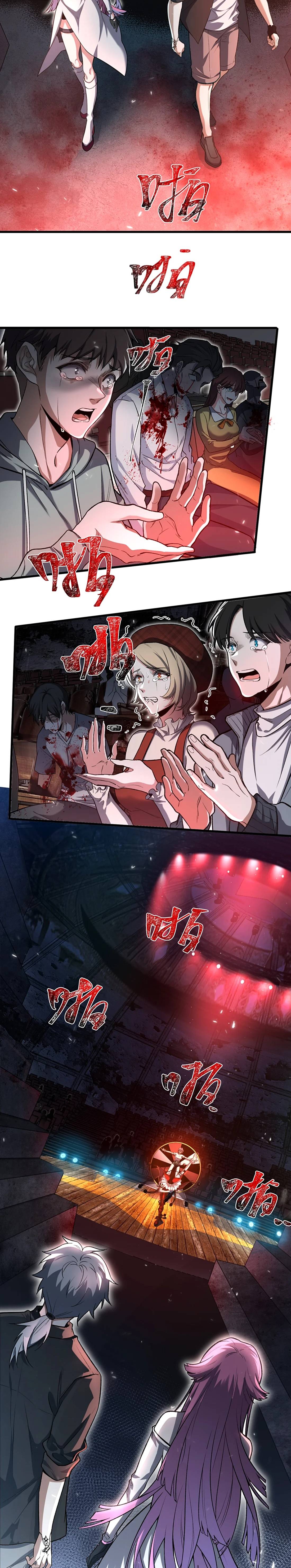 Capitulo 4 page 23