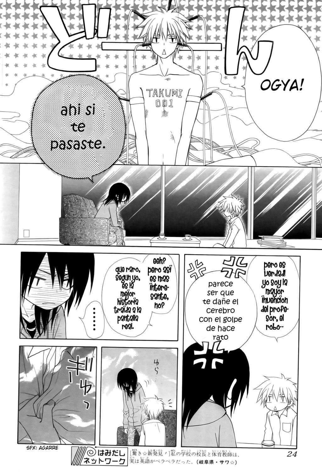 Capitulo 46 page 3