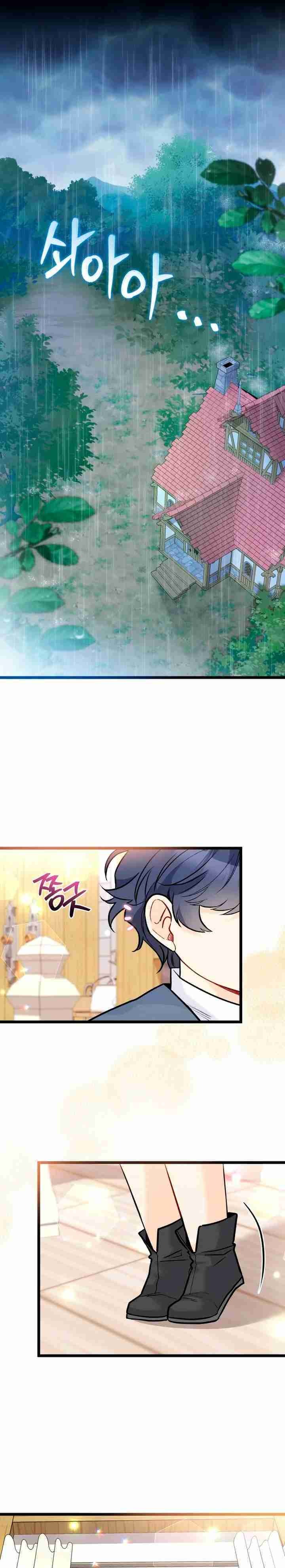 Capitulo 122 page 2