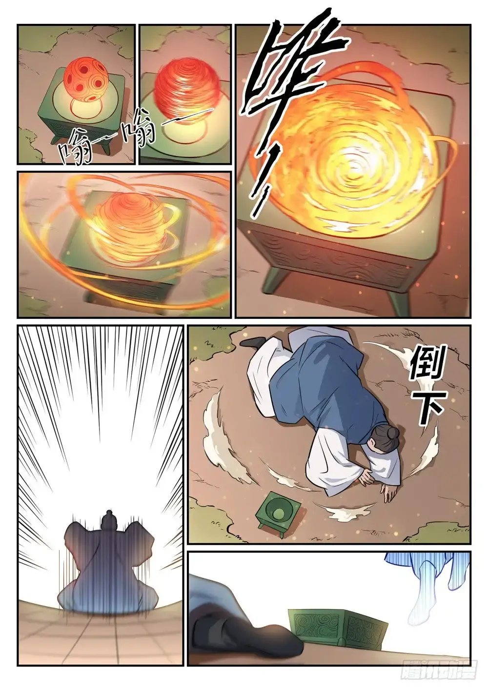 Capitulo 423 page 11