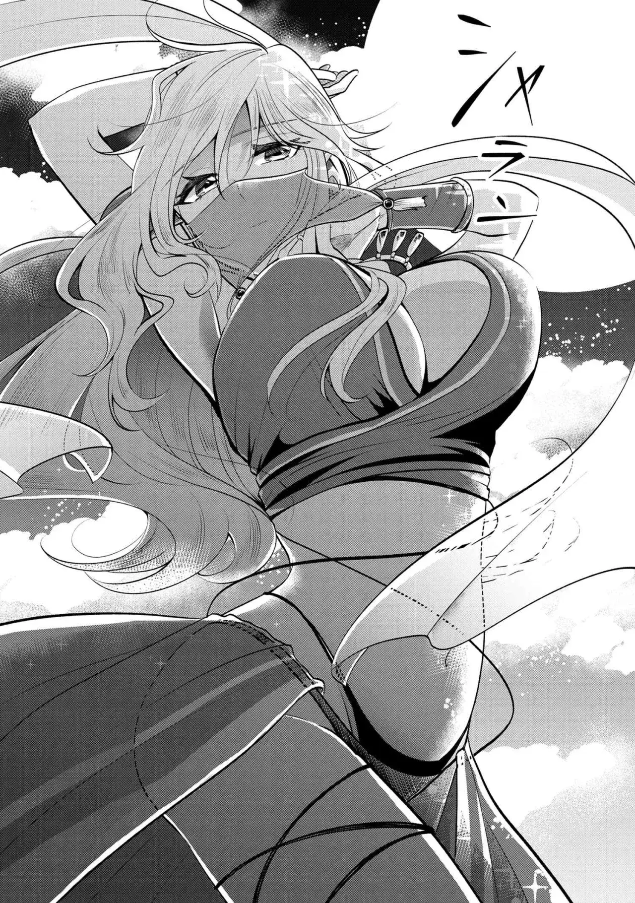 Capitulo 12 page 15