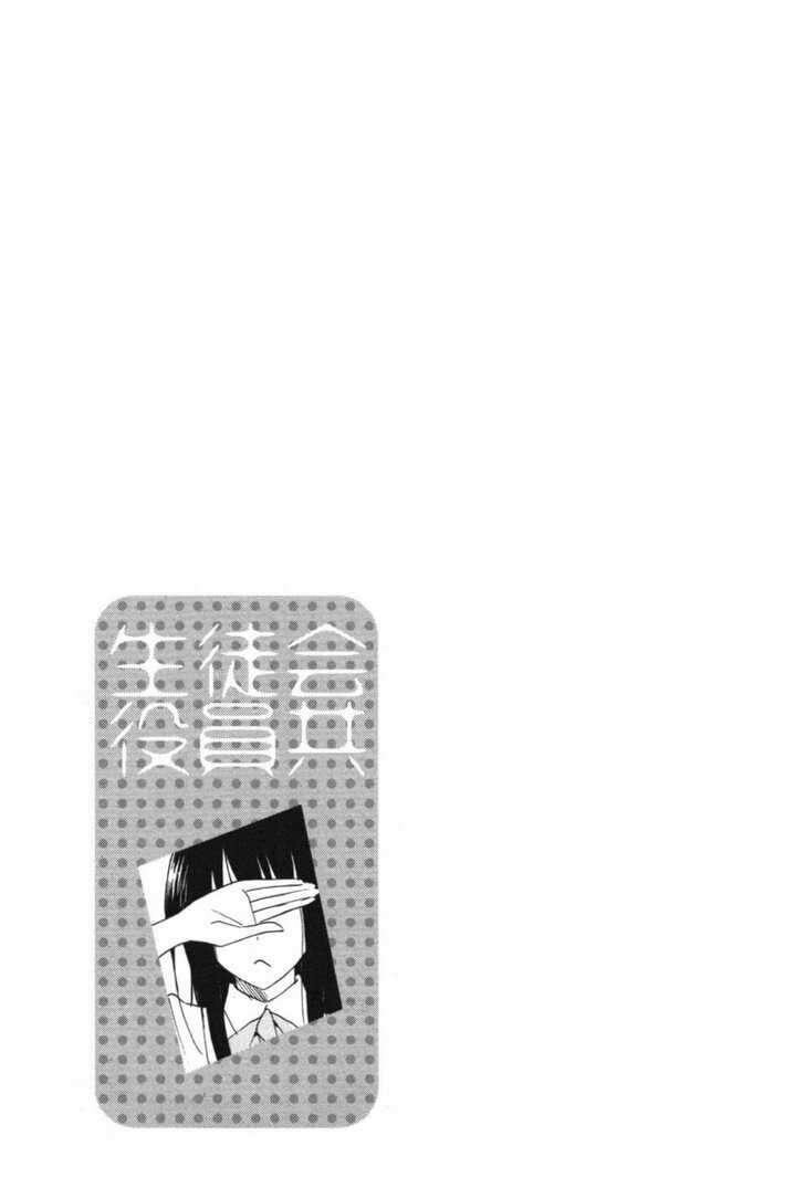 Capitulo 54 page 6