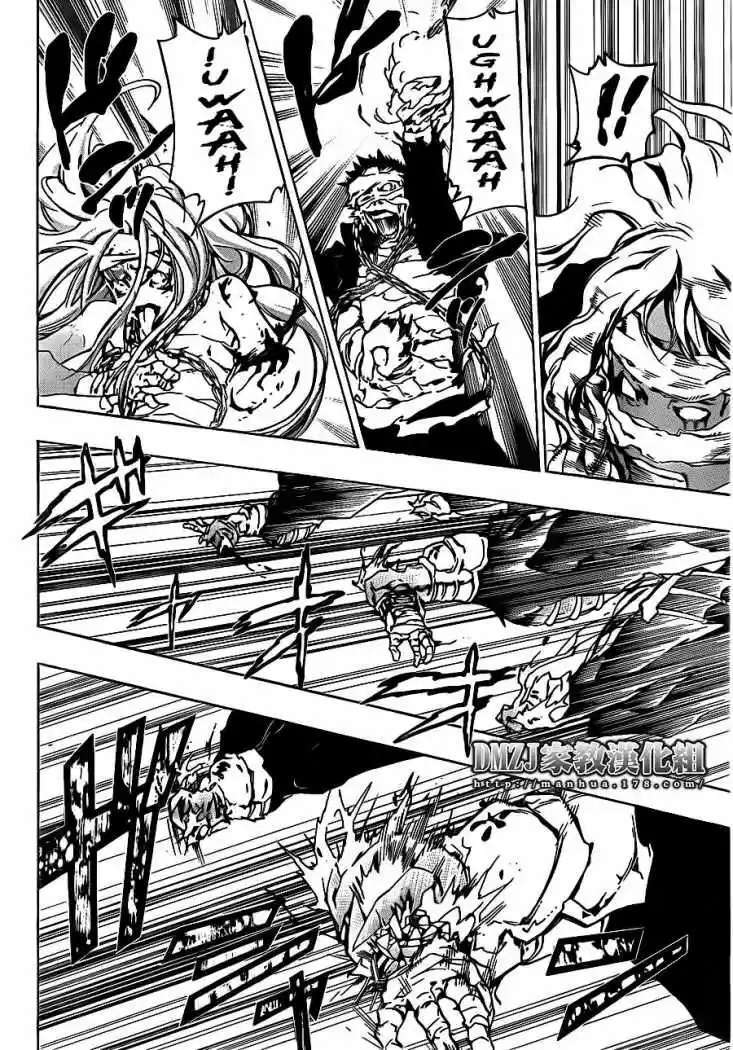 Capitulo 384 page 6