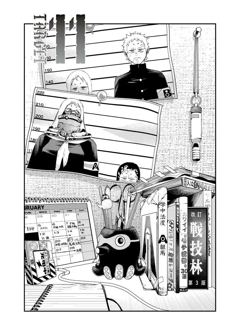 Capitulo 11 page 1