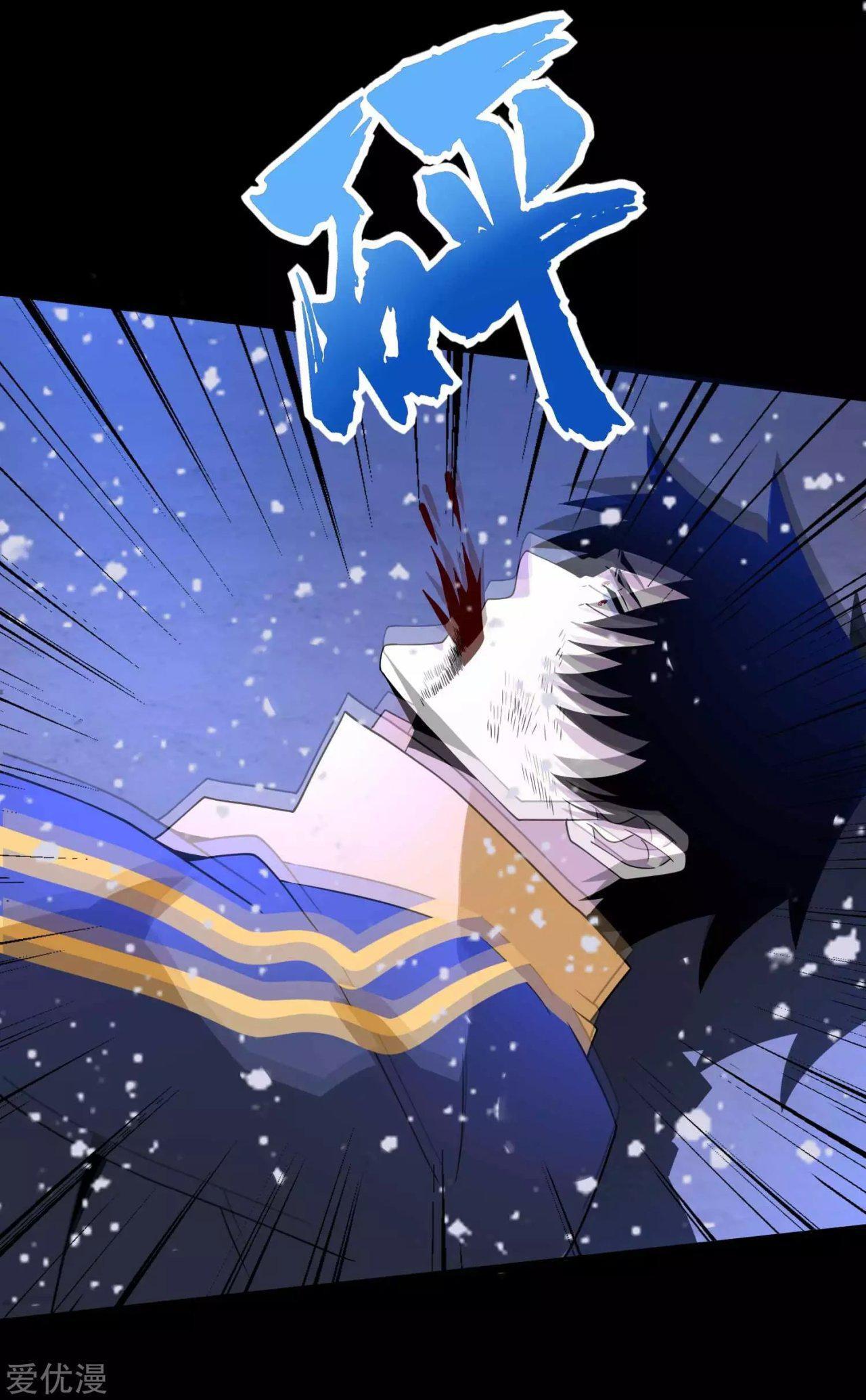 Capitulo 217 page 31