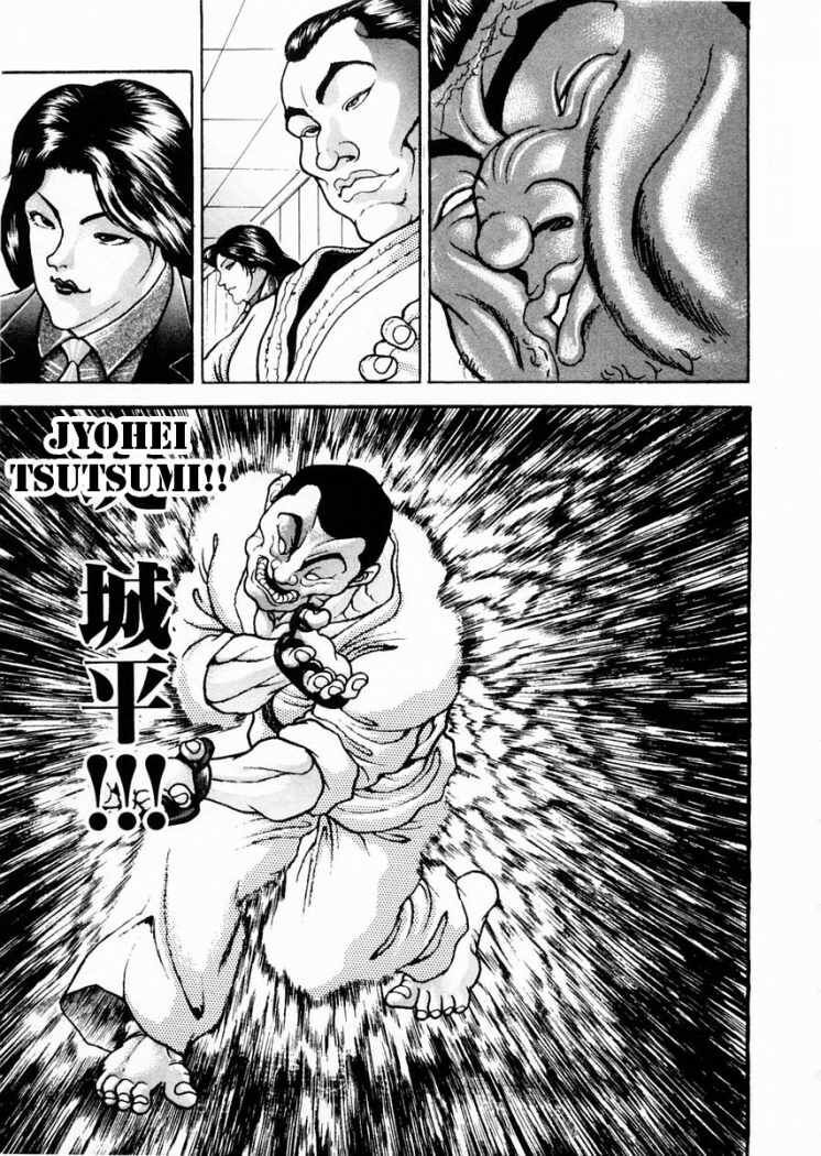 Capitulo 60 page 6