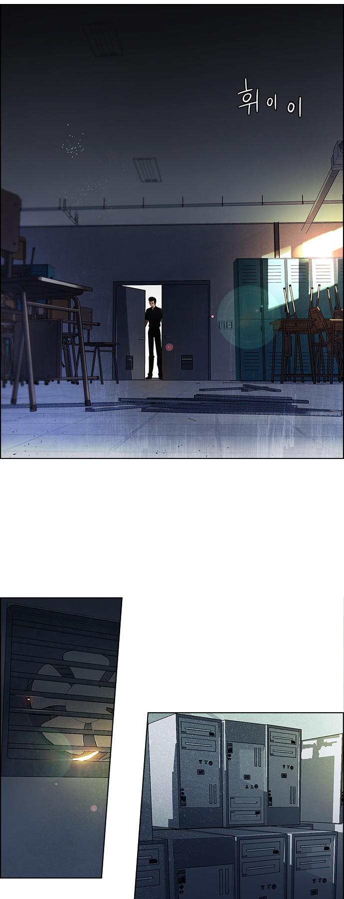 Capitulo 105 page 32