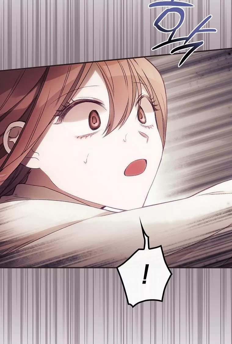 Capitulo 17 page 20